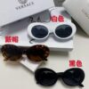 VERSACE Versace 2024 Latest Model C Style European and American High-End Unisex Round Frame Retro Casual Sunglasses, Celebrity-Inspired Carved Sun Protection Shades