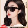 Prada PR19WS Square Sunglasses, Unisex Fashion UV-Protective Driving Sunglasses, Inspired by Lin Zhiying's Style