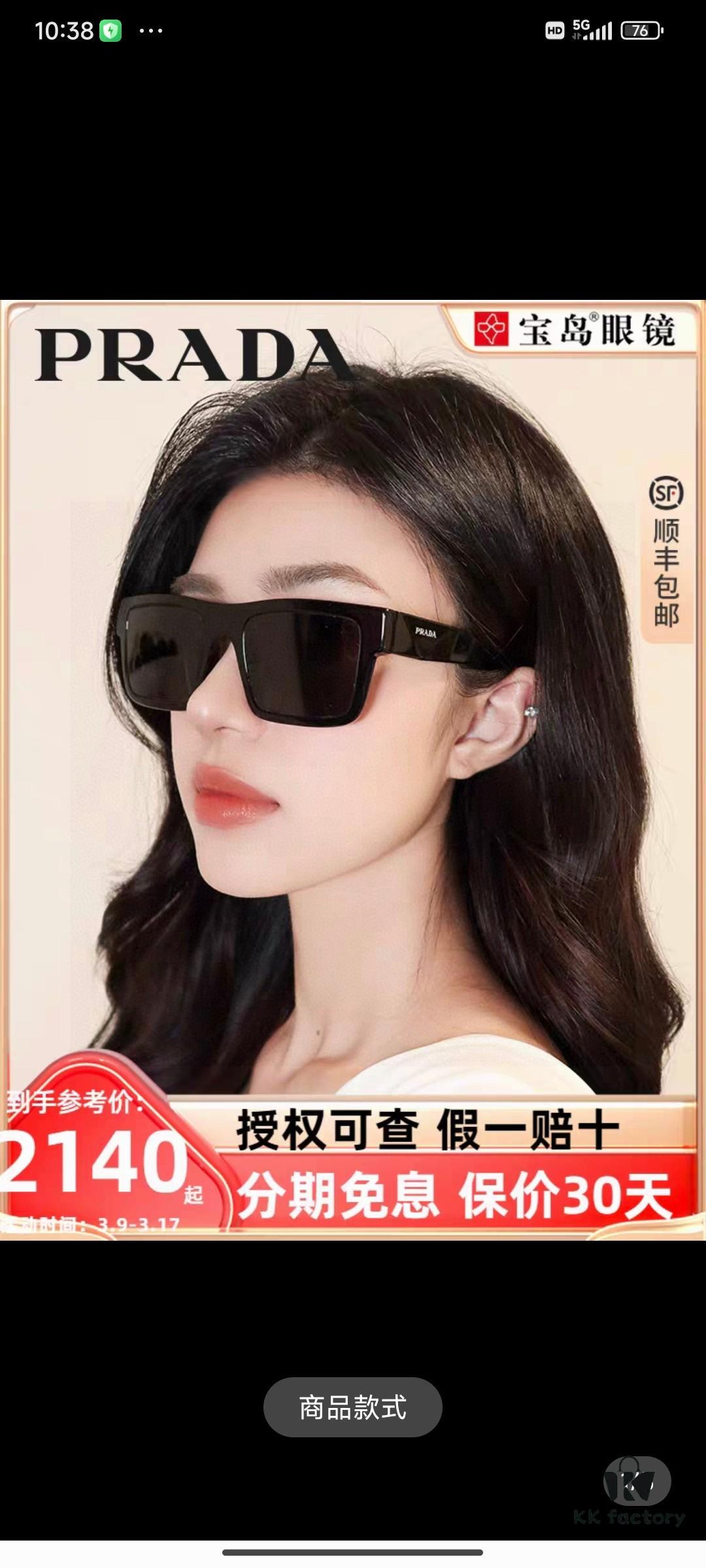 Prada PR19WS Square Sunglasses, Unisex Fashion UV-Protective Driving Sunglasses, Inspired by Lin Zhiying's Style