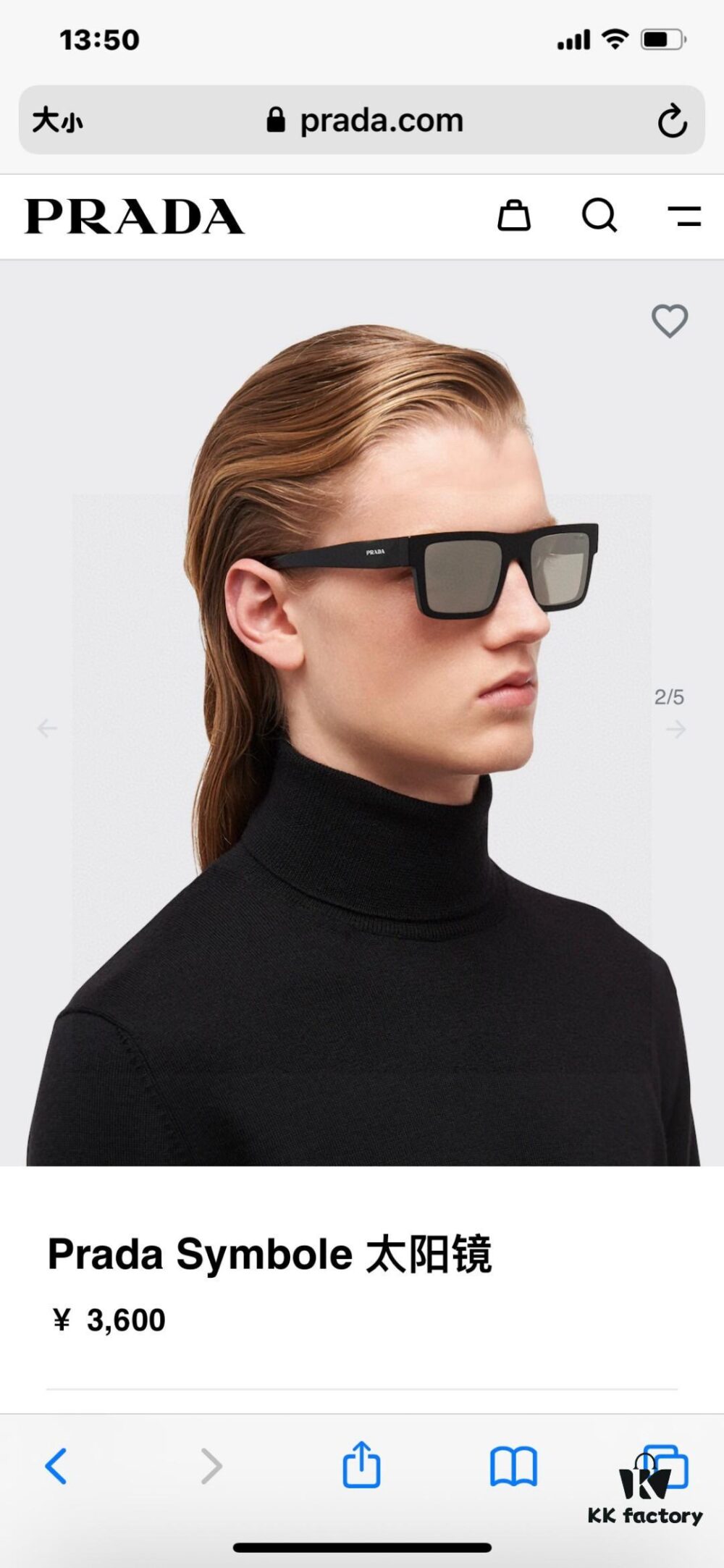Prada PR19WS Square Sunglasses, Unisex UV-Protective Driving Sunglasses, Fashion Streetwear Eyewear, Inspired by Lin Zhiying's Style