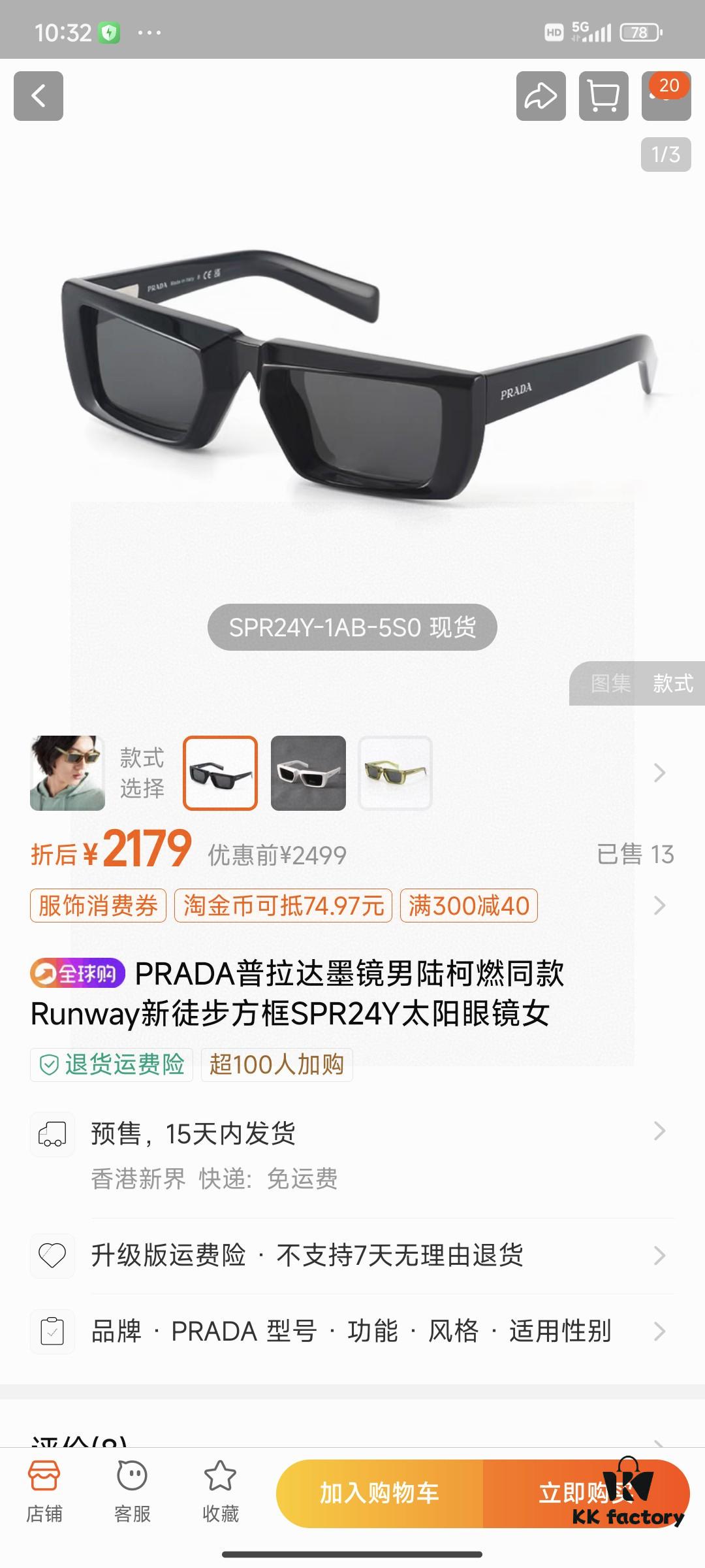PRADA 2025 Summer New 3D Square Frame Sunglasses Unisex, Runway Style Hiking Square SPR24Y Sunglass Lenses, UV Protection Designer Shades