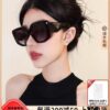PRADA 2024 New Arrival Classic Triangle Logo Women's Fashionable Butterfly Cat-Eye Sunglasses 14ZSF
