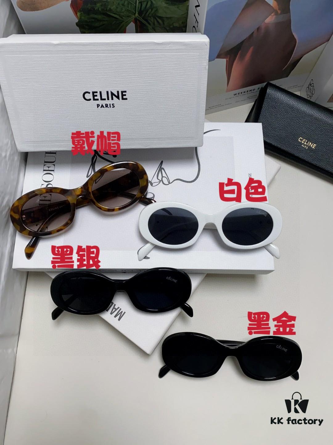 Celine CL40194 High-Replica Avant Garde Sunglasses - Arc de Triomphe Superstar Model