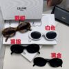 Celine CL40194 High-Replica Aviator Sunglasses Superstar Model