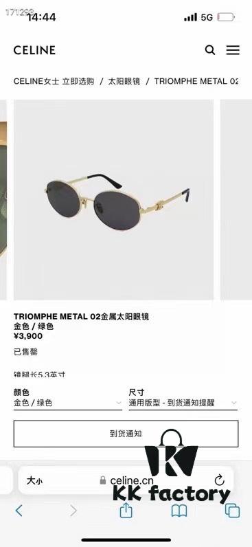Minimalist Triumph Arch Frame ‼️ Subtle Luxury, Brand Not Prominent ✈️ Celine* CL40069U SIZE: 57-21-140 ✔️ Eyeglasses Sunglasses