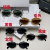 Celine 2024 New Arrival European and American Fashion Polygonal Sunglasses for Women, High-End Unisex Retro Sun Glasses, Influencer-Favorite UV Protection Street Snap Shades