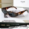 140 CELINE CL40269 High-Version Sunglasses