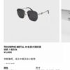 Celine Aviator Sunglasses CL40068U Size 57-21-140