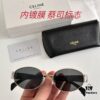 Factory Direct Price, Large Stock, Internally Coated, Laser Logo CELINE CL40235U Arc de Triomphe, Retro Small Round Frame with Logo