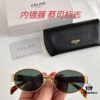 Factory Direct Price, Large Stock, Internally Coated, Laser Logo CELINE CL40235U Arc de Triomphe, Retro Small Round Frame with Logo