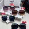 Celine 2024 New Arrival European and American Style Square Oversized Archway Sunglasses for Women, UV Protection Sun Glasses for Outdoor Wear