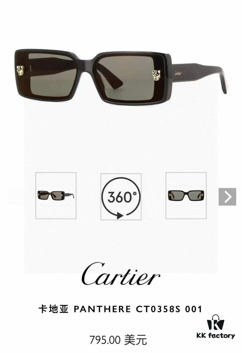 Cartier Unisex Classic Leopard Logo Sunglasses, Simple and Elegant, Universal Frame Shape for All Face Types