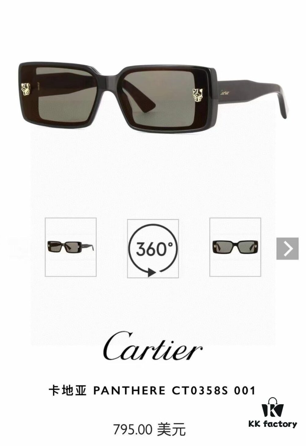 Cartier Unisex Sunglasses, Stylish Leopard Logo Frame, Universal Fit, Minimalist and Elegant Design
