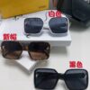 Fendi 2025 New Arrival Trendy European and American Style Square Sunglasses for Women, High-End Fashion UV Protection Sunglasses In Stock