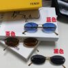 Fendi 2024 New Arrival Metal Frameless Oval Sunglasses for Women, Stylish and Unique Unisex UV-Protective Shades