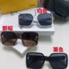 Fendi 2024 New Arrival Trendy European and American Style Square Sunglasses for Women, High-End Fashion UV Protection Sunglasses In Stock
