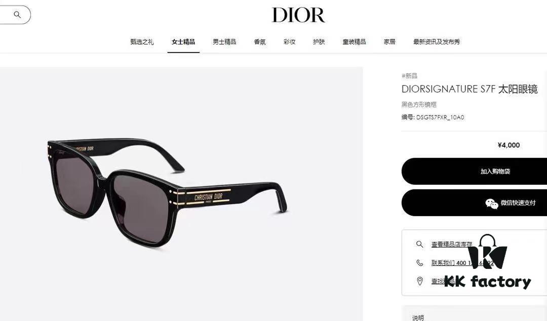 Dior Hot-Selling Square Arrival Official Website Model Runway Style! Jay Chou, Angelababy, and Jiang Shuying Same-Style Oversized Women's Sunglasses S7f