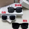 Dior Hot-Selling Square Arrival Official Website Model Runway Style! Jay Chou, Angelababy, and Jiang Shuying Same-Style Oversized Women's Sunglasses S7f
