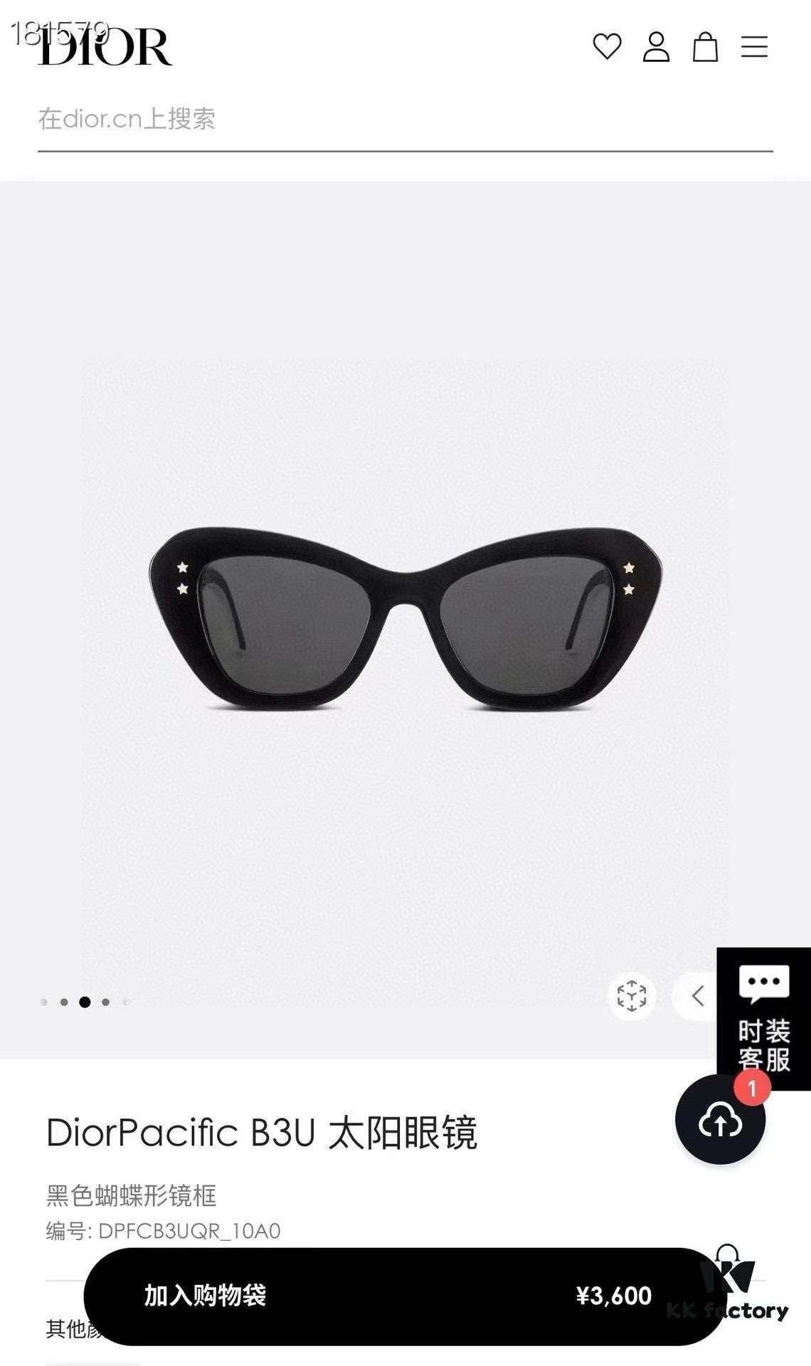 DIOR Pacific B3U Sunglasses, Size 52□19-140