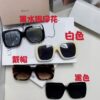 Dior 2024 New Arrival High-Beauty Oversized Sunglasses, Flattering Face-Slimming Sun Protection Glasses, Influencer Favorite