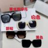 Dior 2024 New Arrival High-Beauty Oversized Sunglasses for Face Slimming, Trendy Sun Protection Glasses