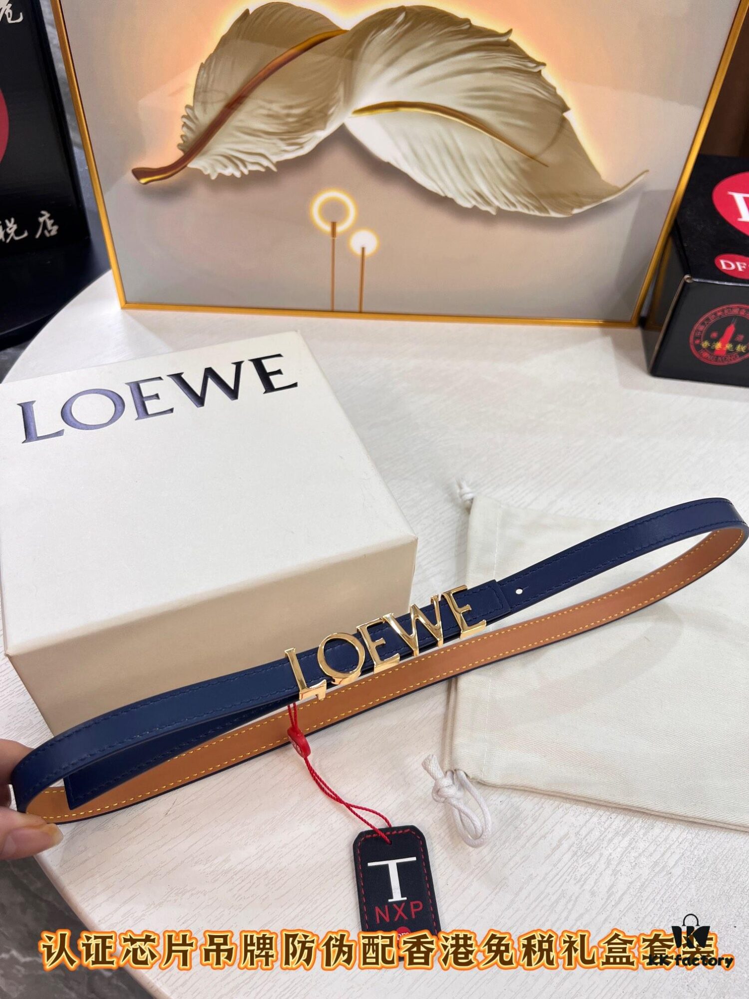 Loewe Hong Kong Duty-Free T Gift Box 🎁 Anti-Counterfeit Scan Authentication, Genuine Stainless Steel Hardware, Women's Exclusive Fashion Belt