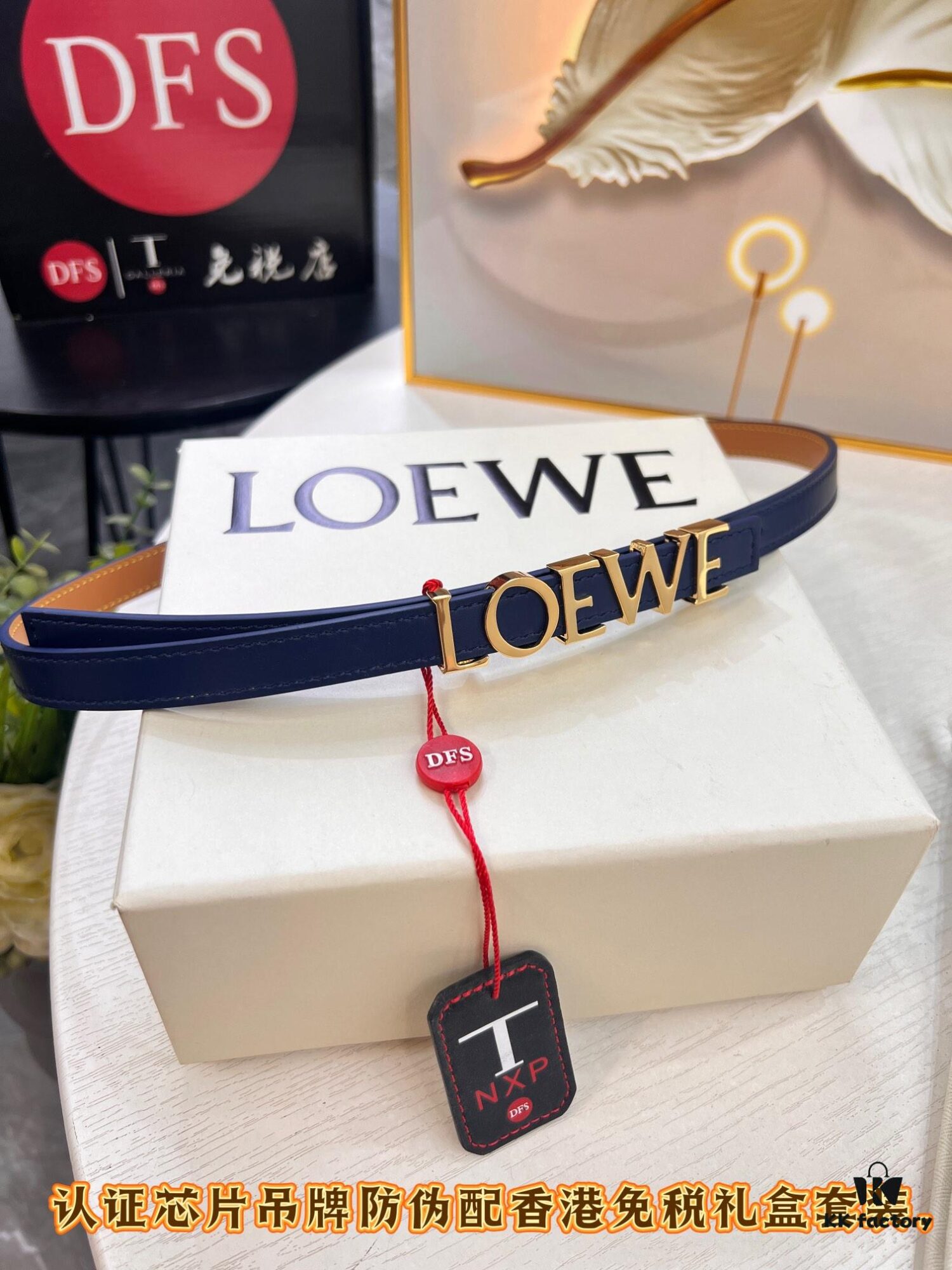 Loewe Hong Kong Duty-Free T Gift Box 🎁 Anti-Counterfeit Scan Authentication, Genuine Stainless Steel Hardware, Women's Exclusive Fashion Belt