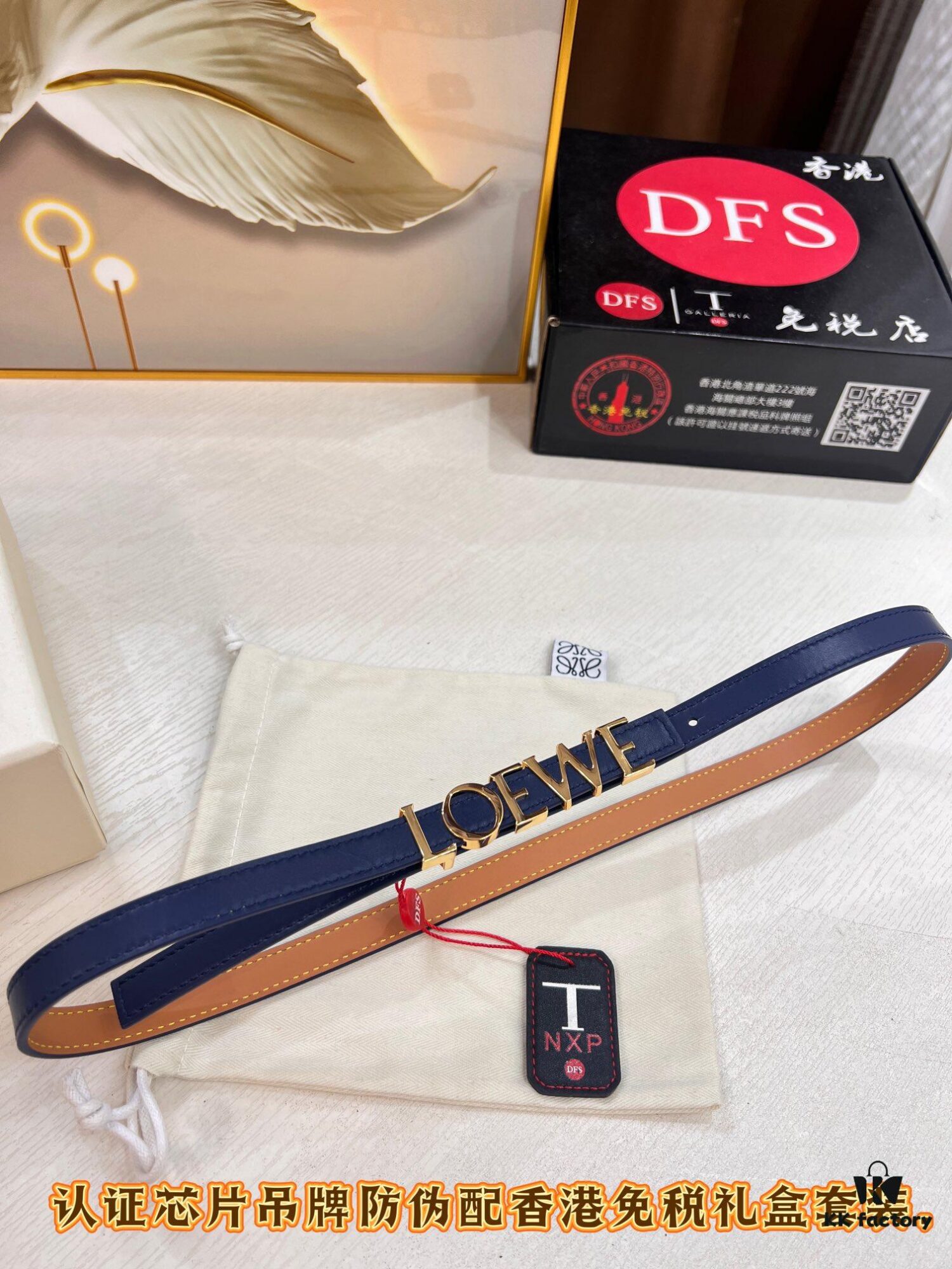 Loewe Hong Kong Duty-Free T Gift Box 🎁 Anti-Counterfeit Scan Authentication, Genuine Stainless Steel Hardware, Women's Exclusive Fashion Belt