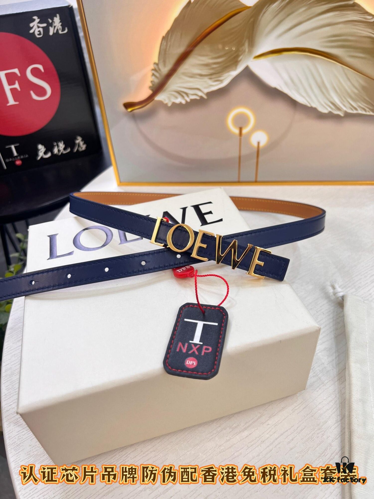 Loewe Hong Kong Duty-Free T Gift Box 🎁 Anti-Counterfeit Scan Authentication, Genuine Stainless Steel Hardware, Women's Exclusive Fashion Belt