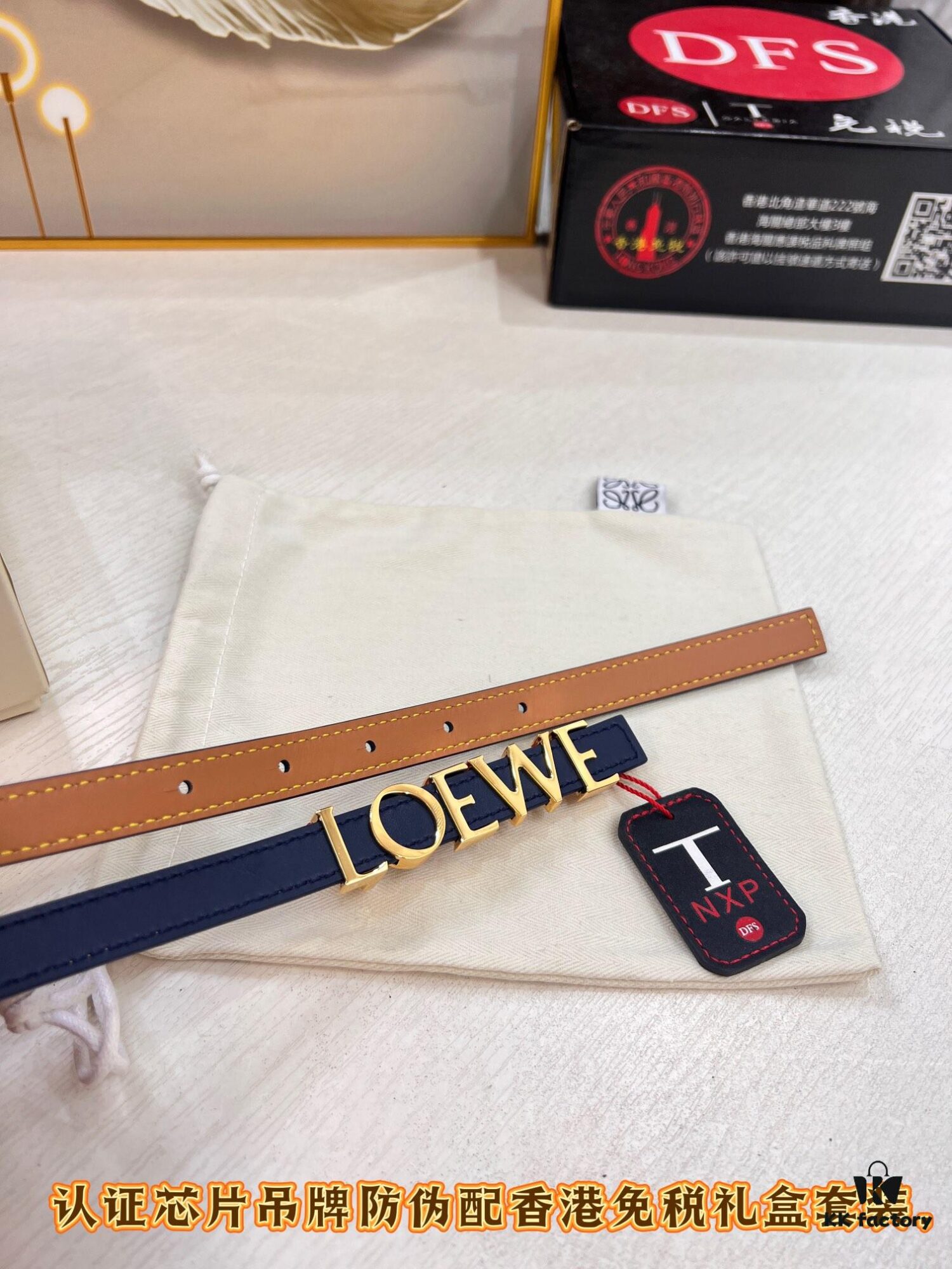 Loewe Hong Kong Duty-Free T Gift Box 🎁 Anti-Counterfeit Scan Authentication, Genuine Stainless Steel Hardware, Women's Exclusive Fashion Belt