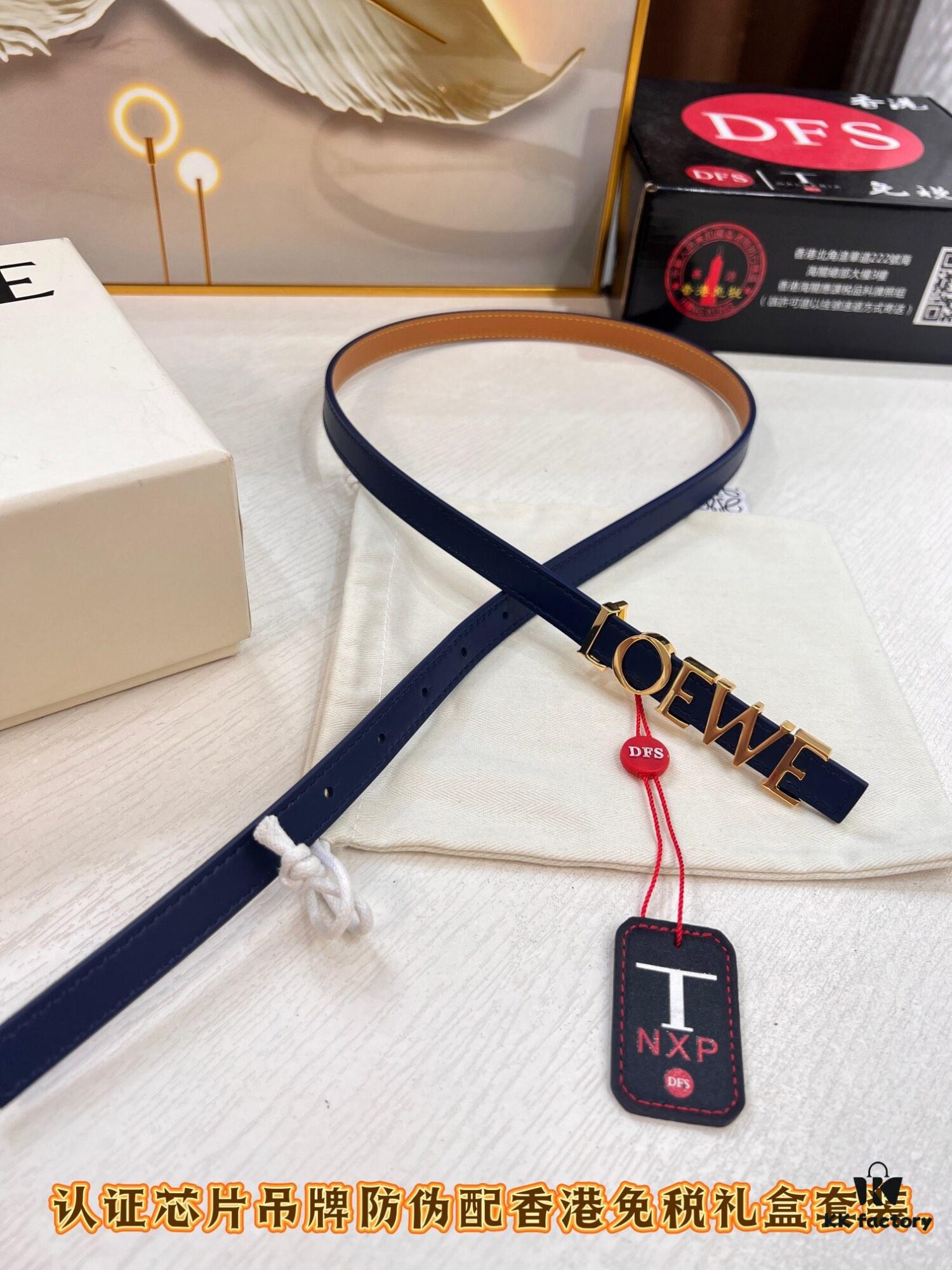 Loewe Hong Kong Duty-Free T Gift Box 🎁 Anti-Counterfeit Scan Authentication, Genuine Stainless Steel Hardware, Women's Exclusive Fashion Belt