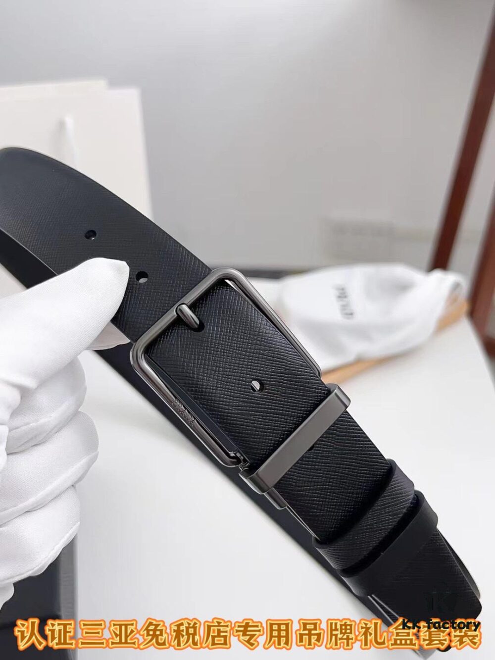 Sanya Duty-Free Genuine Latest Packaging Box: Prada Original Single Item, Width 3.5cm