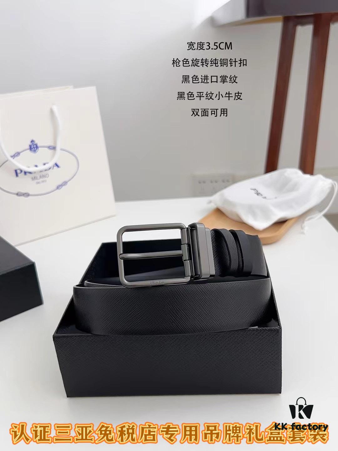Sanya Tax-Free Genuine Latest Packaging Gift Box: Prada Original Batch Goods, Width 3.5cm