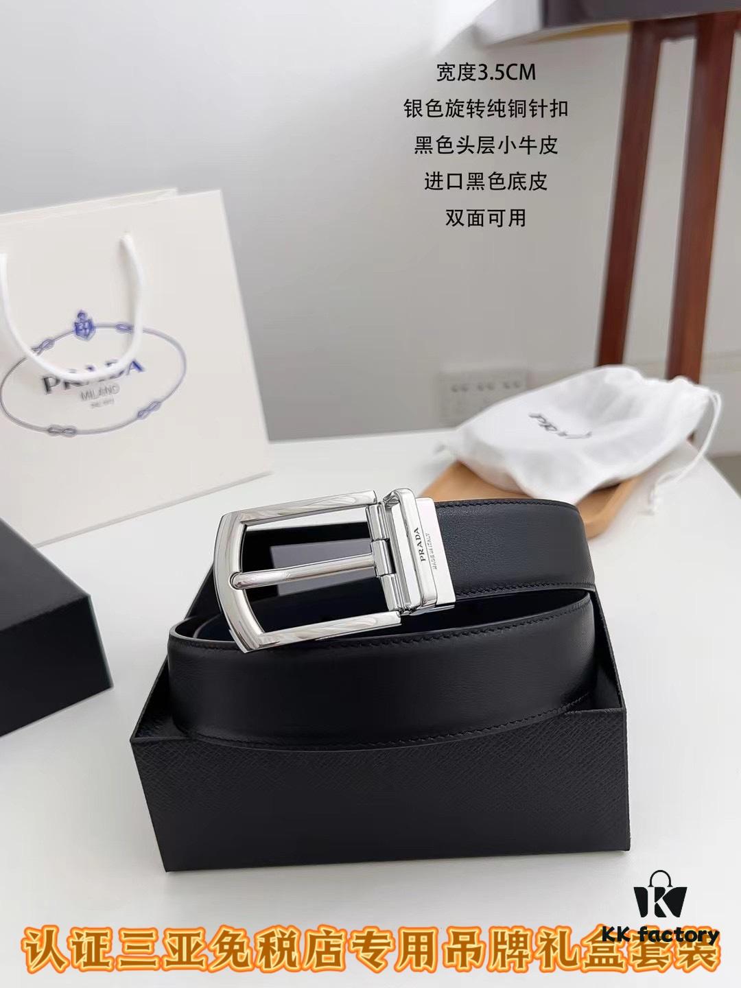 Sanya Tax-Free Genuine Latest Packaging Gift Box: Prada Original Batch Goods, Width 3.5cm