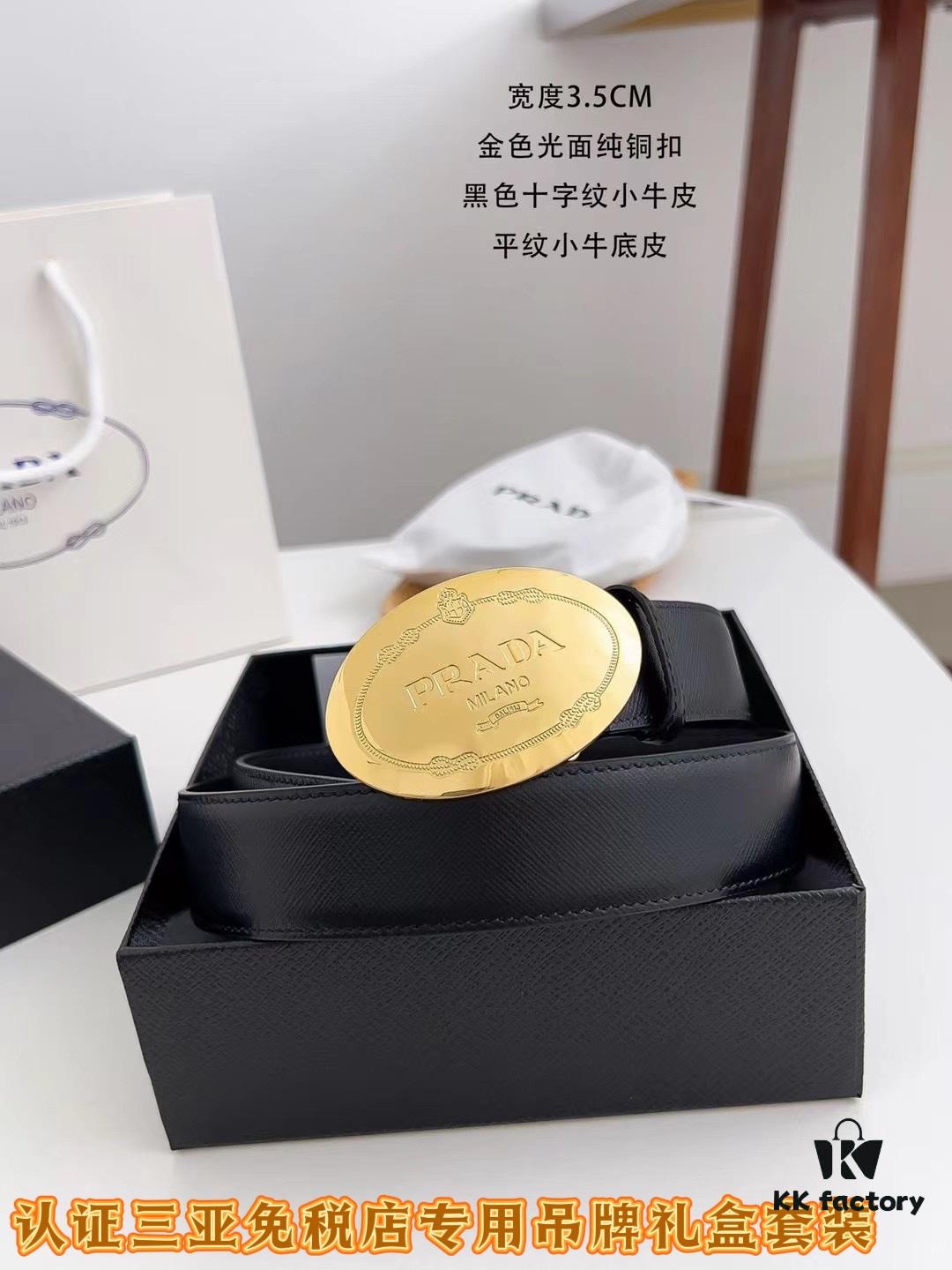 Q170 Sanya Tax-Free Genuine Latest Packaging Gift Box: Prada Original Order Item, Width 3.5cm