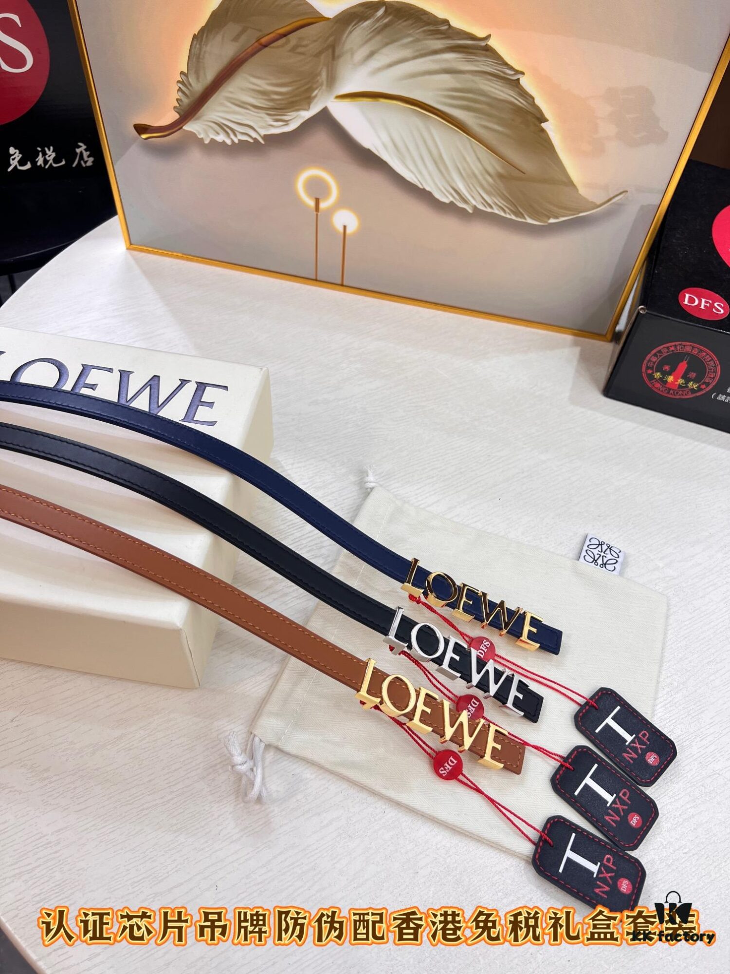 Women's Fashion Leather Belt, Loewe Logo Made of Calfskin, Includes T-Free Gift Box with NXP Chip Sensor Official Website