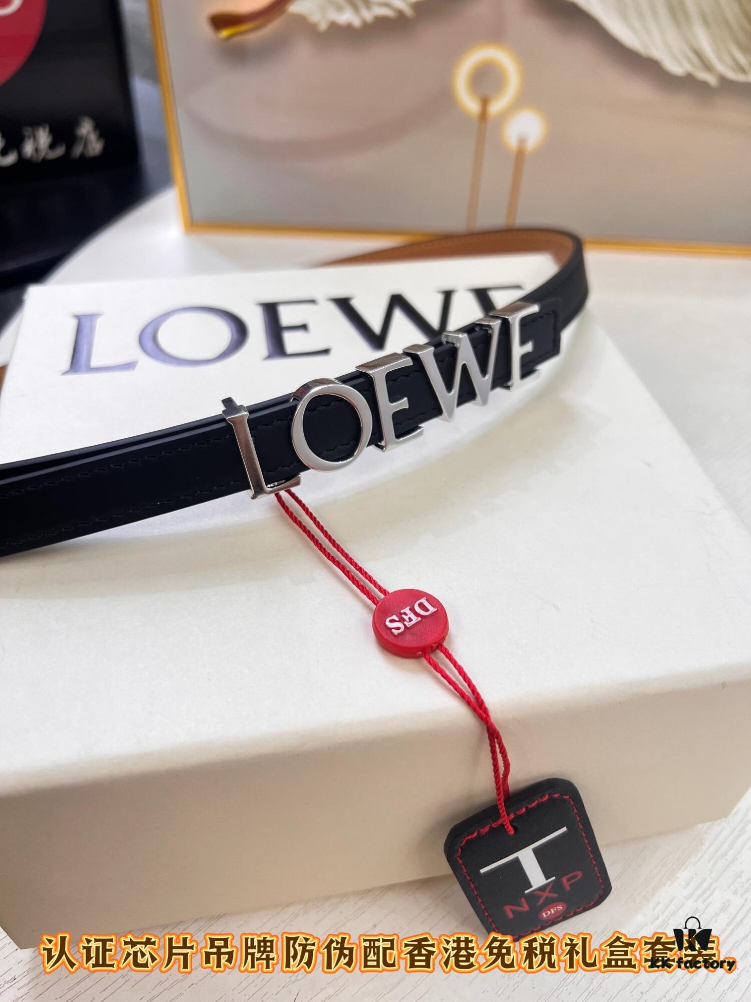 Loewe Hong Kong Duty-Free T Gift Box 🎁 Anti-Counterfeit Scan Authentication, Genuine Stainless Steel Hardware, Women's Exclusive Fashion Belt