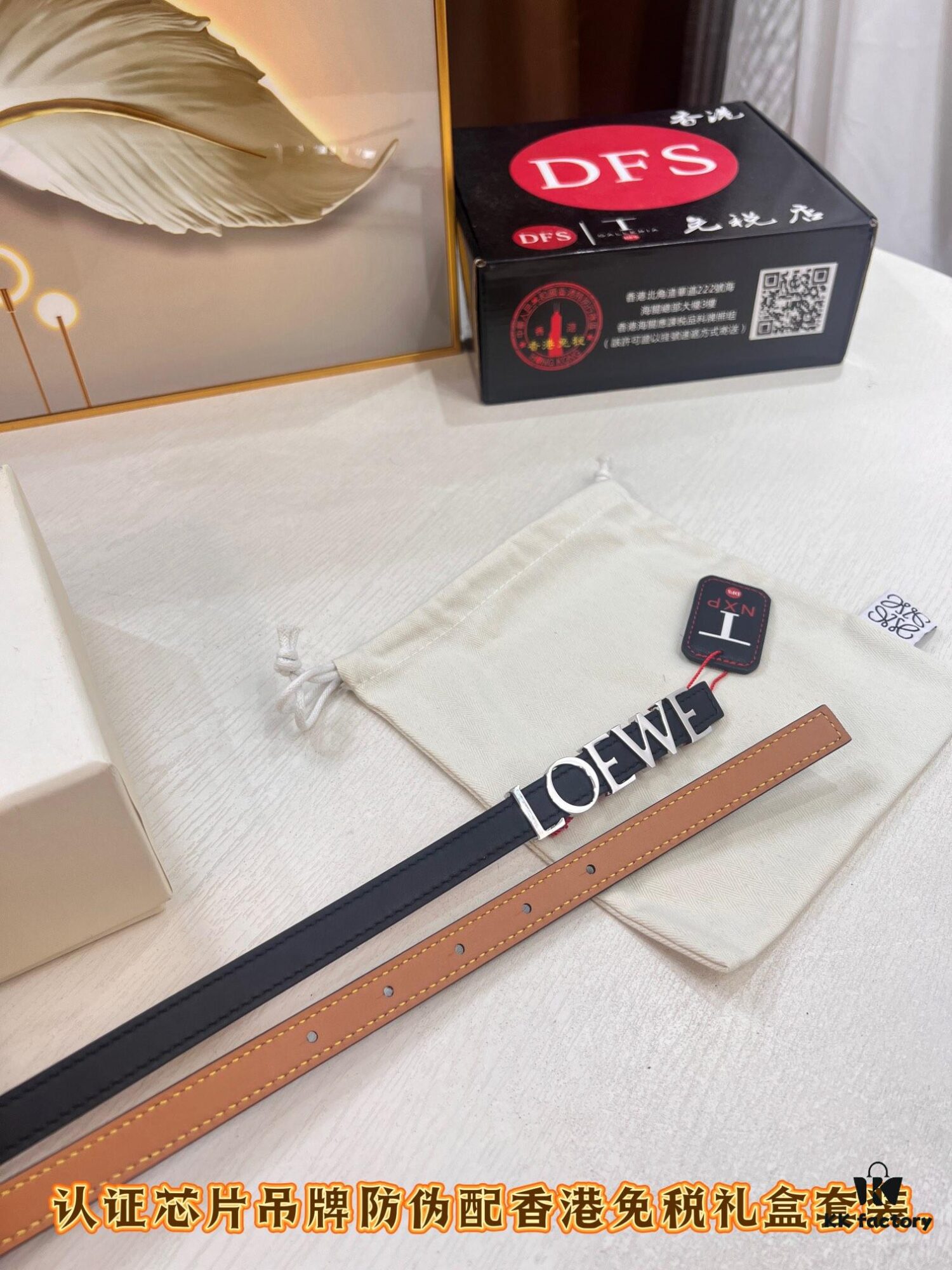 Loewe Hong Kong Duty-Free T Gift Box 🎁 Anti-Counterfeit Scan Authentication, Genuine Stainless Steel Hardware, Women's Exclusive Fashion Belt