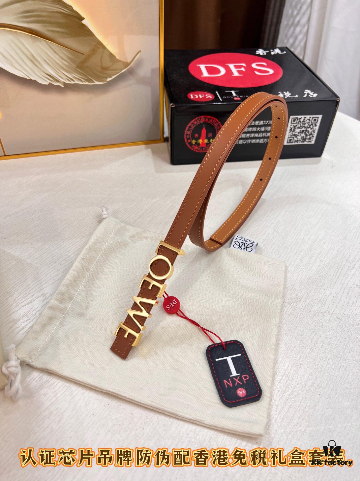 Loewe Hong Kong Duty-Free Gift Box 🎁 Anti-Counterfeit Authentication, Special Administrative Region Address, Genuine Synchronized Stainless Steel Hardware, Women's Exclusive Design 💃🏼, German Imported Fine-Grain Full-Grain Calfskin, Trendy Fashion Belt, 1.5 Width, Best-Selling New Arrival