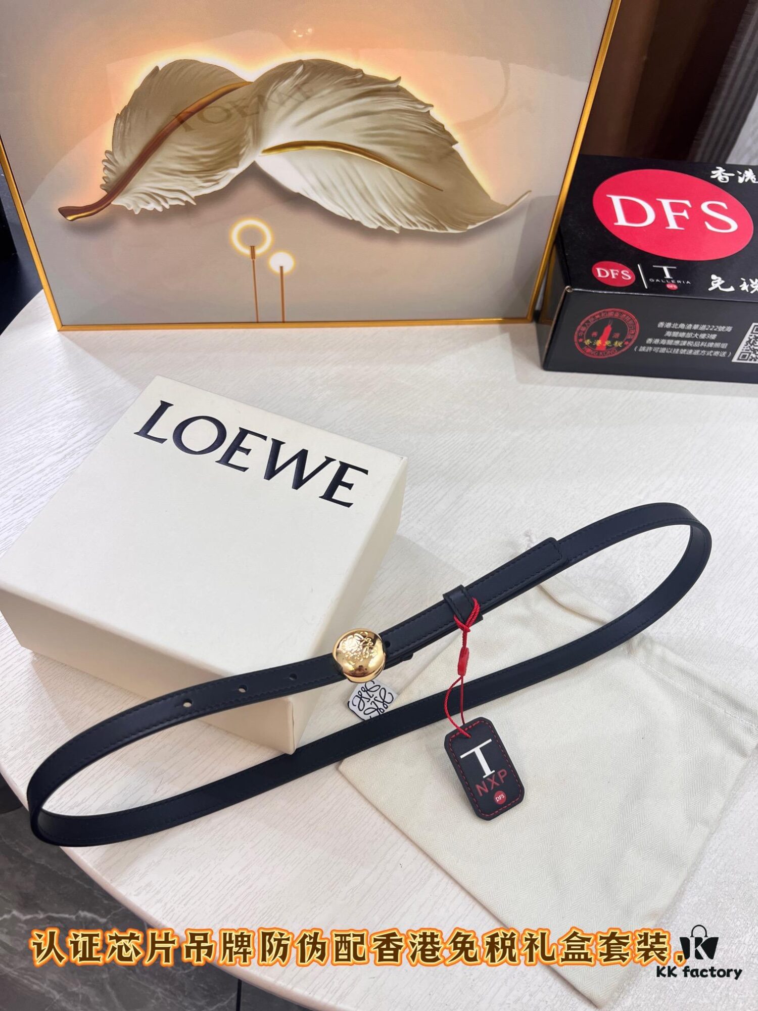 Loewe Hong Kong Duty-Free T Gift Box 🎁 Anti-Counterfeit Scan Authentication, Genuine Stainless Steel Hardware, Women's Exclusive Fashion Belt
