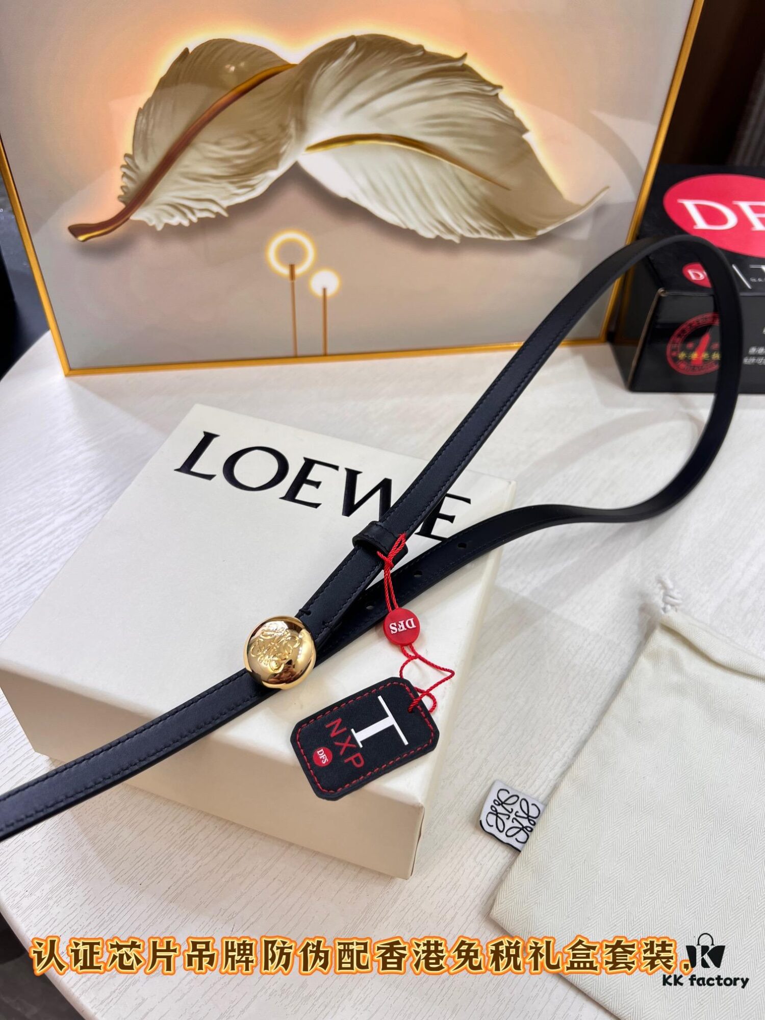 Loewe Hong Kong Duty-Free T Gift Box 🎁 Anti-Counterfeit Scan Authentication, Genuine Stainless Steel Hardware, Women's Exclusive Fashion Belt