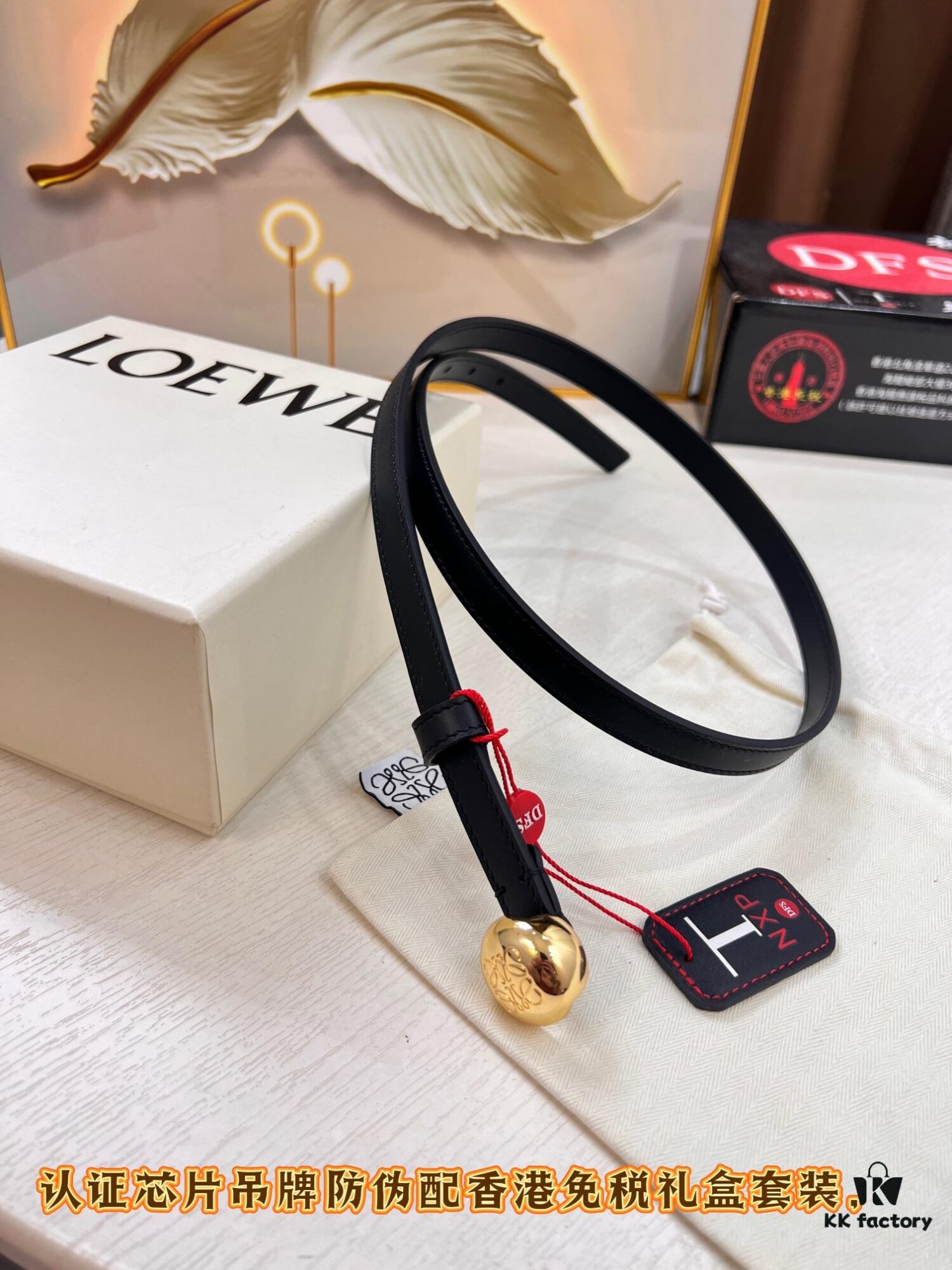 Loewe Hong Kong Duty-Free T Gift Box 🎁 Anti-Counterfeit Scan Authentication, Genuine Stainless Steel Hardware, Women's Exclusive Fashion Belt