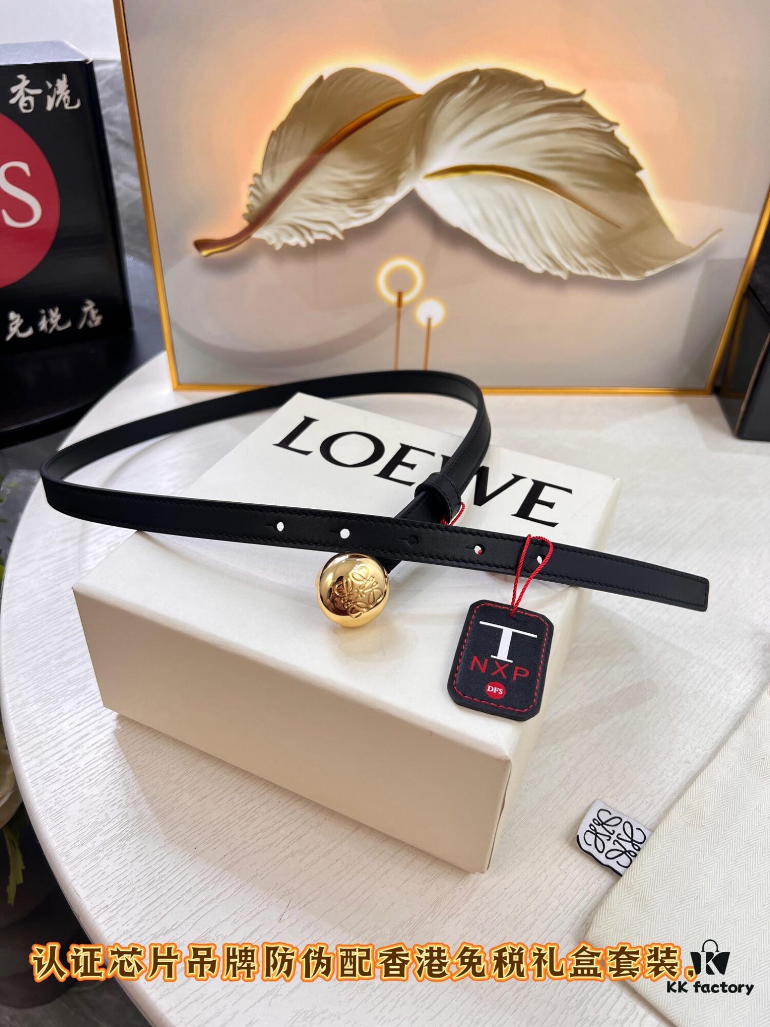 Loewe Hong Kong Duty-Free T Gift Box 🎁 Anti-Counterfeit Scan Authentication, Genuine Stainless Steel Hardware, Women's Exclusive Fashion Belt