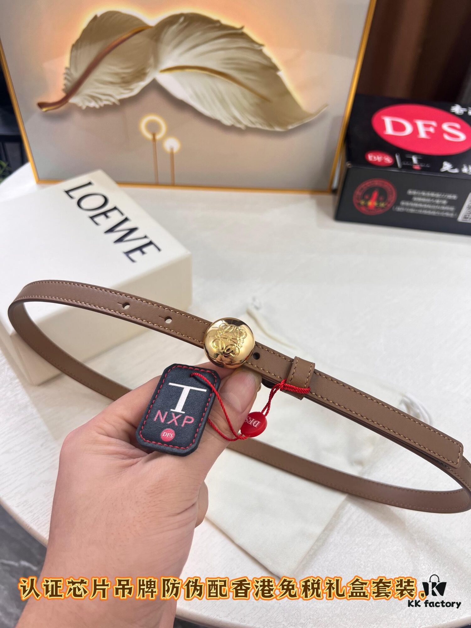 Loewe Hong Kong Duty-Free Gift Box 🎁 Anti-Counterfeit Verified, Exclusive Stainless Steel Hardware, Women's Fashion Belt from Hong Kong SAR