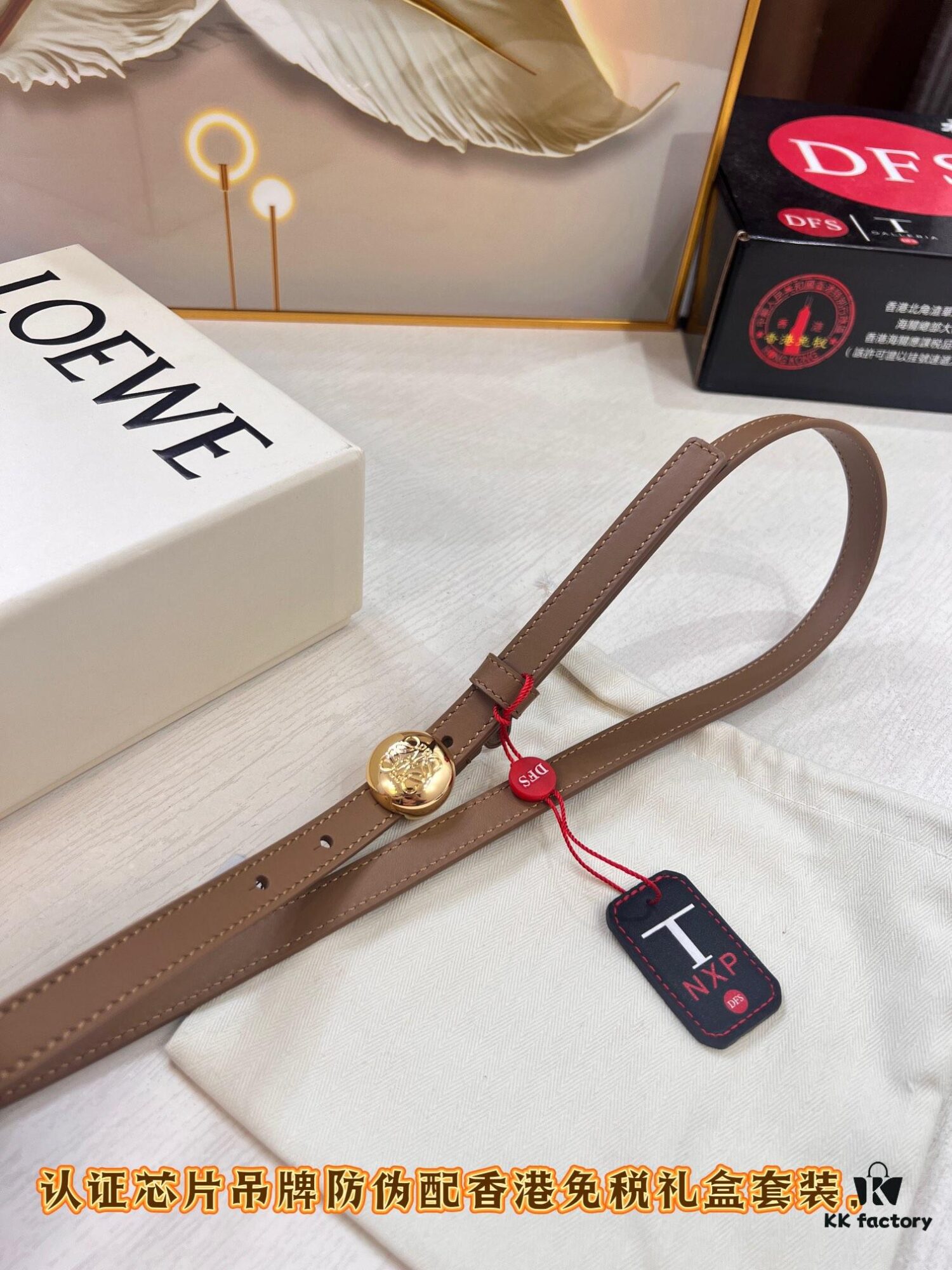 Loewe Hong Kong Duty-Free Gift Box 🎁 Anti-Counterfeit Verified, Exclusive Stainless Steel Hardware, Women's Fashion Belt from Hong Kong SAR
