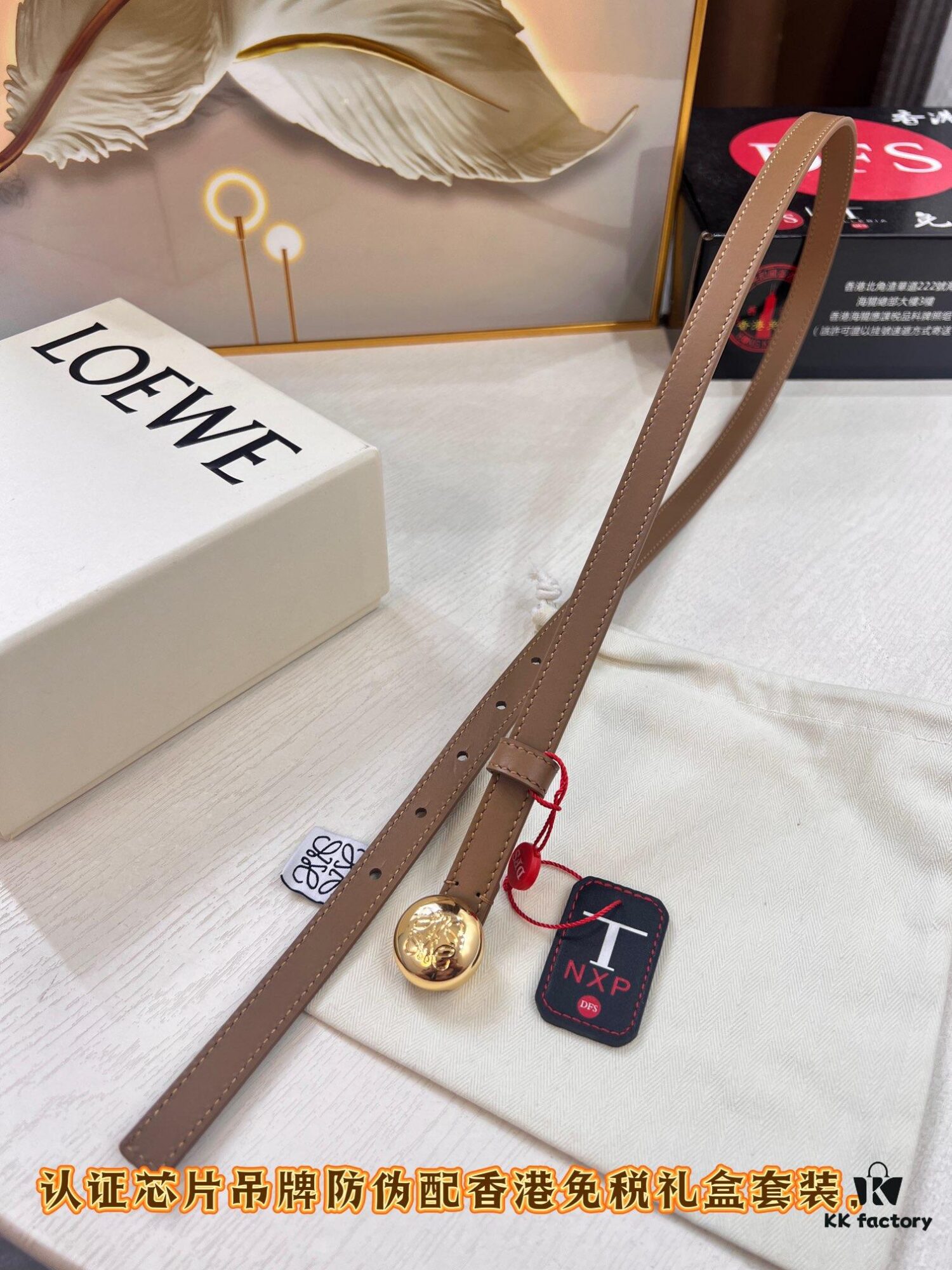 Loewe Hong Kong Duty-Free Gift Box 🎁 Anti-Counterfeit Verified, Exclusive Stainless Steel Hardware, Women's Fashion Belt from Hong Kong SAR