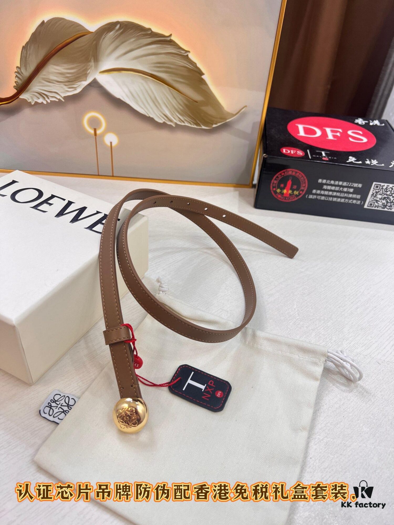 Loewe Hong Kong Duty-Free Gift Box 🎁 Anti-Counterfeit Verified, Exclusive Stainless Steel Hardware, Women's Fashion Belt from Hong Kong SAR