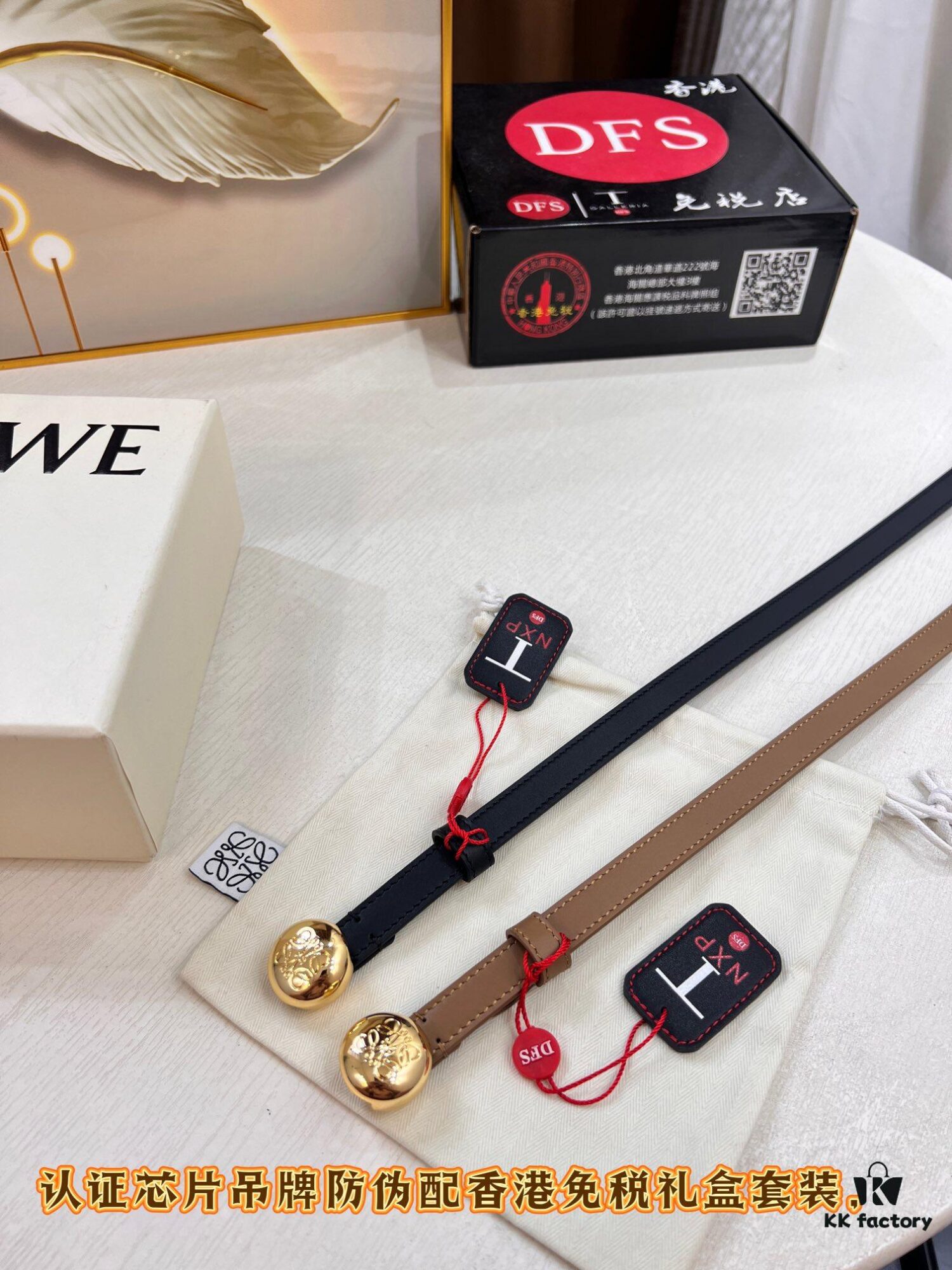Loewe Hong Kong Duty-Free Gift Box 🎁 Anti-Counterfeit Verified, Exclusive Stainless Steel Hardware, Women's Fashion Belt from Hong Kong SAR