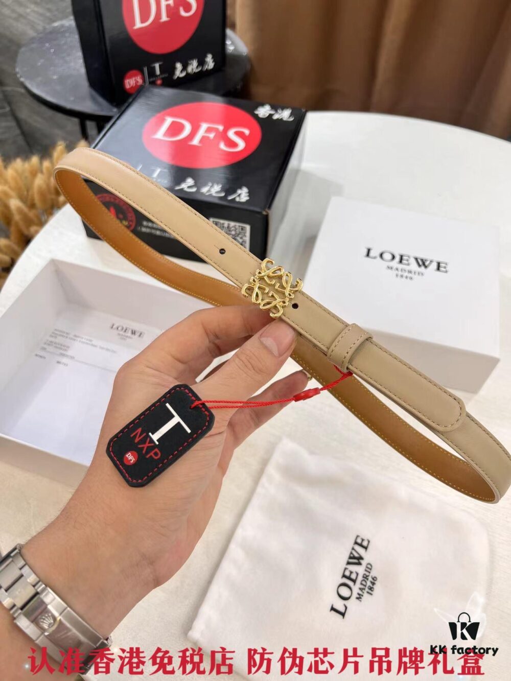 Loewe Hong Kong Duty-Free Gift Box 🎁 (NXP RFID Tag with Official Website Verification, Authentic Anti-Counterfeit Chip)