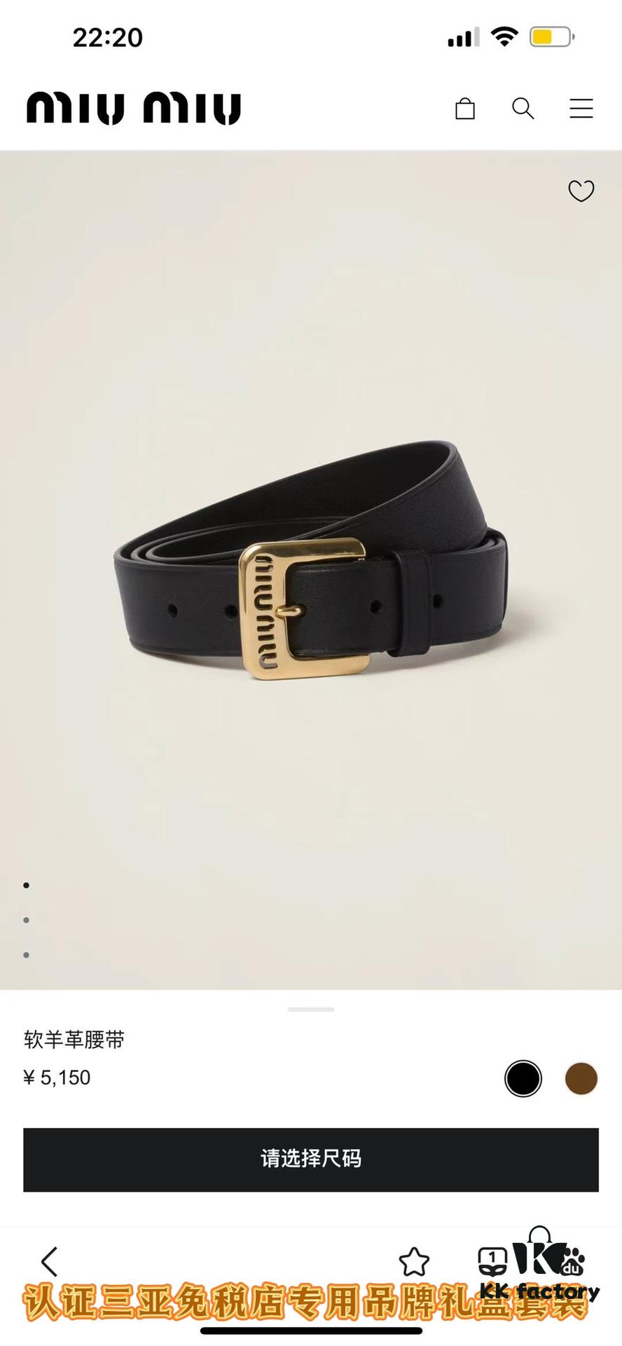 Sanya Tax-Free Genuine Latest Gift Box Packaging Miu Miu High-End Women's Leather Belt 3.0cm Width